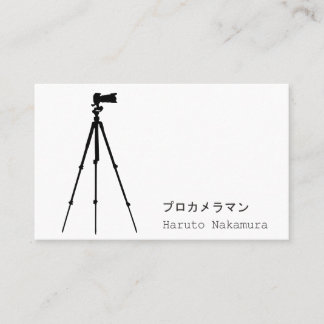 カメラマン黒いカメラの名刺 BUSINESS CARD