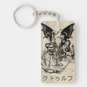 クトゥルフ (Cthulhu) Key Ring