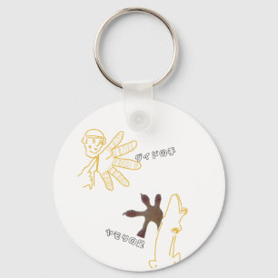 グイドの手・ヤモリの足マグネット M KEY RING