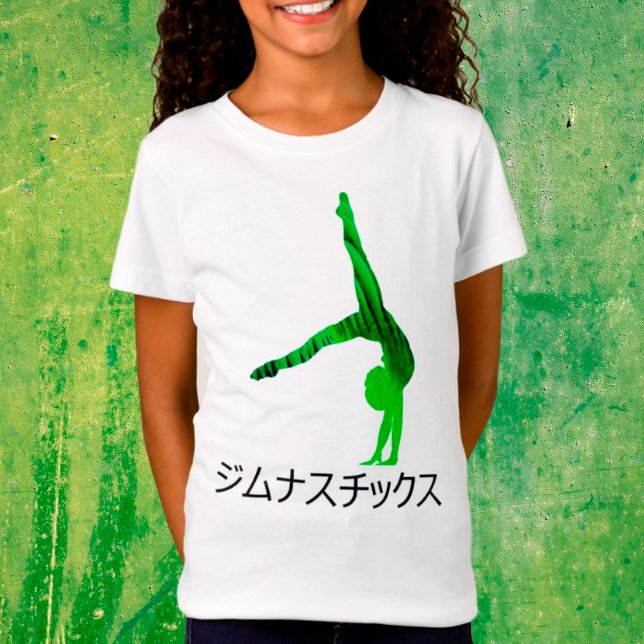 ジムナスチックス (Gymnastics in Japanese) T-Shirt (Creator Uploaded)