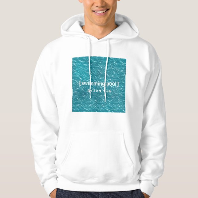 スイミング プール Water Esthetic Hoodie (Front)