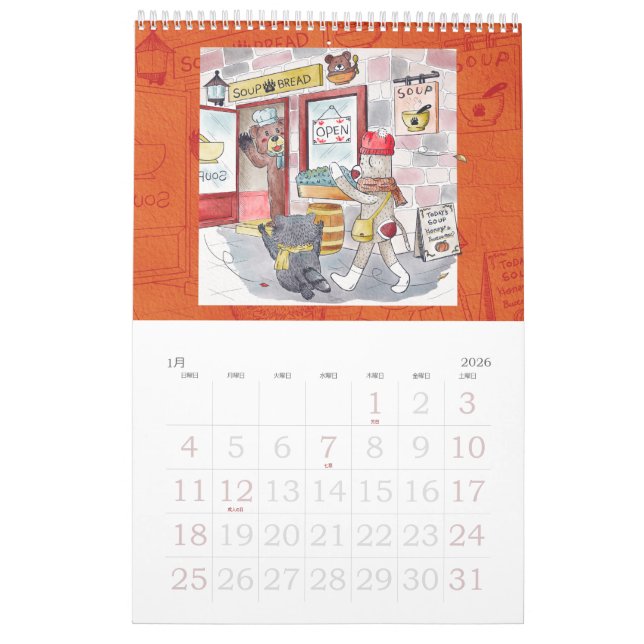 ソックモンキー カレンダー 2022 日本語版 CALENDAR (Jan 2026)