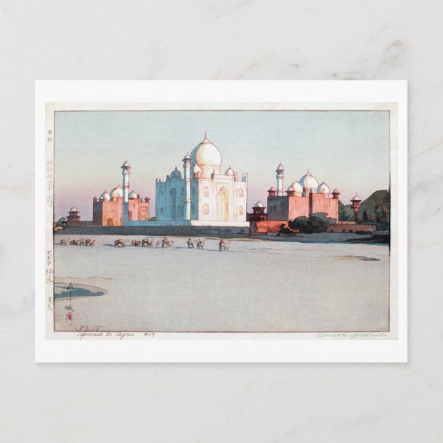 タージ・マハル, Taj Mahal, Agra, Hiroshi Yoshida, Woodcut Postcard (Front)