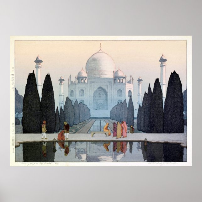 タージ・マハル, Taj Mahal, Hiroshi Yoshida, Woodcut Poster (Front)
