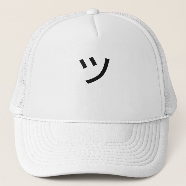 ツ Tsu Kanji Symbol Smile Japan Face Trucker Hat (Front)