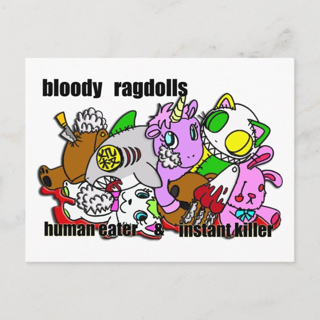 ヌイグルミまみれ POSTCARD (Front)