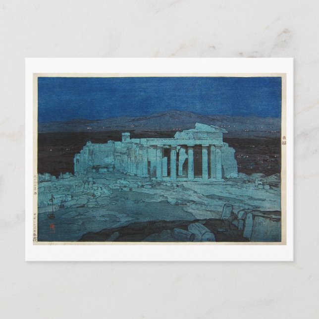 パルテノン神殿, Parthenon, Hiroshi Yoshida, Woodcut Postcard (Front)