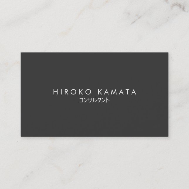 プロのシンプルでモダンなソリッドブラック BUSINESS CARD (Front)