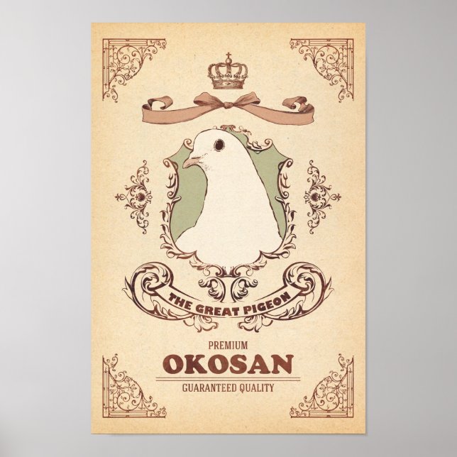 プ レ ミ ア ム お こ-Premium Okosan  Poster (Front)