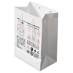 三つ割、丸に三つ鱗 MEDIUM GIFT BAG