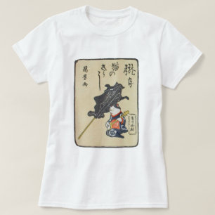 三味線を弾く猫, 国芳 Cat Playing Guitar, Kuniyoshi, Ukiyoe T-Shirt
