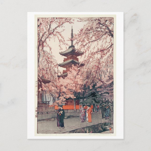 上野公園, Cherry blossoms at Ueno Park, Yoshida Postcard (Front)