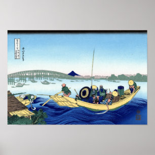 両国橋夕陽見, 北斎 POSTER
