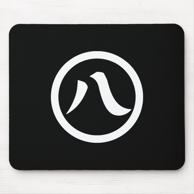 丸に八の字 MOUSE PAD (Front)