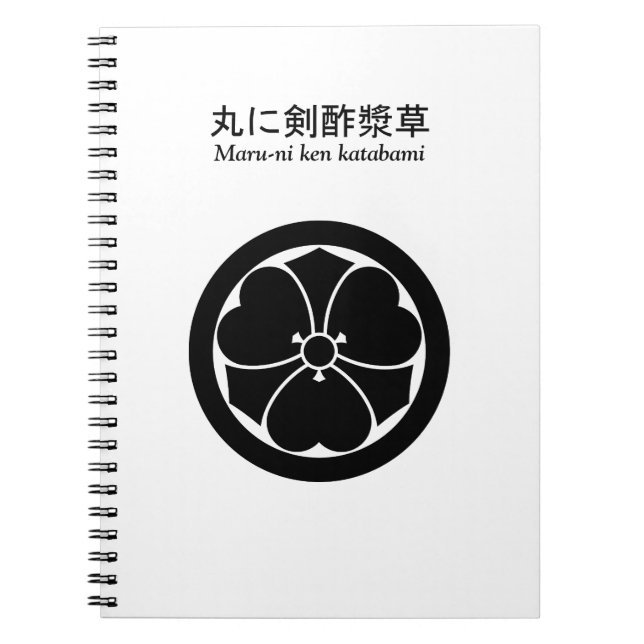 丸に剣酢漿草 NOTEBOOK (Front)