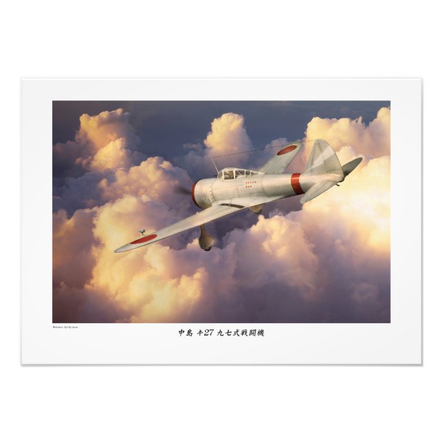 九七式戦闘機Ki-27 Photo Print (Front)