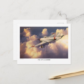 九七式戦闘機Ki-27 Postcard
