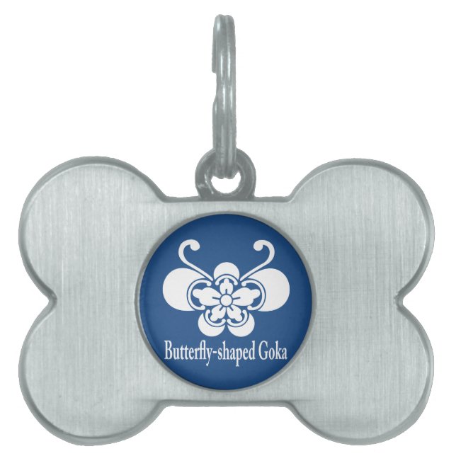 五瓜胡蝶 PET ID TAG (Front)