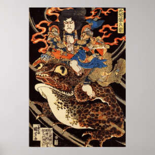 侍と化け蛙, 国芳 Samurai and Giant Frog, Ku Poster