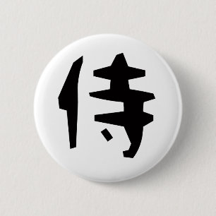 侍 6 CM ROUND BADGE