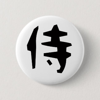 侍 6 CM ROUND BADGE