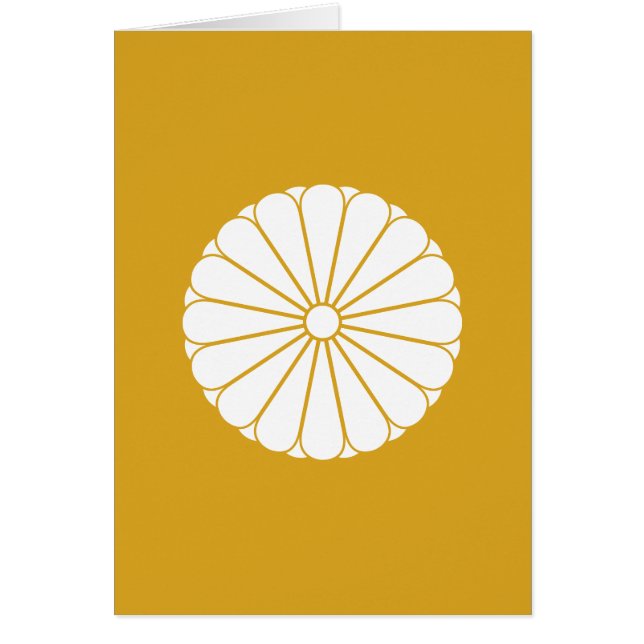 八重十六菊 (Front)