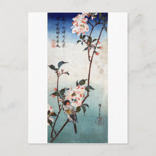 八重桜に鳥, 広重 Cherry Blossom & Bird, Hiroshige, Ukiyoe Postcard