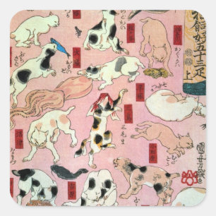 其のまま地口猫飼好五十三疋（上）, 国芳 Cats(1), Kuniyoshi, Ukiyo-e Square Sticker