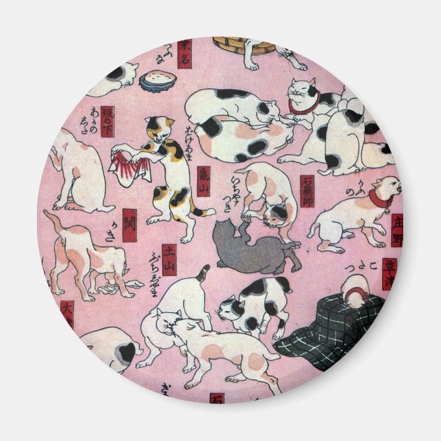 其のまま地口猫飼好五十三疋（下）, 国芳 Cats(3), Kuniyoshi, Ukiyo-e Magnet (Front)
