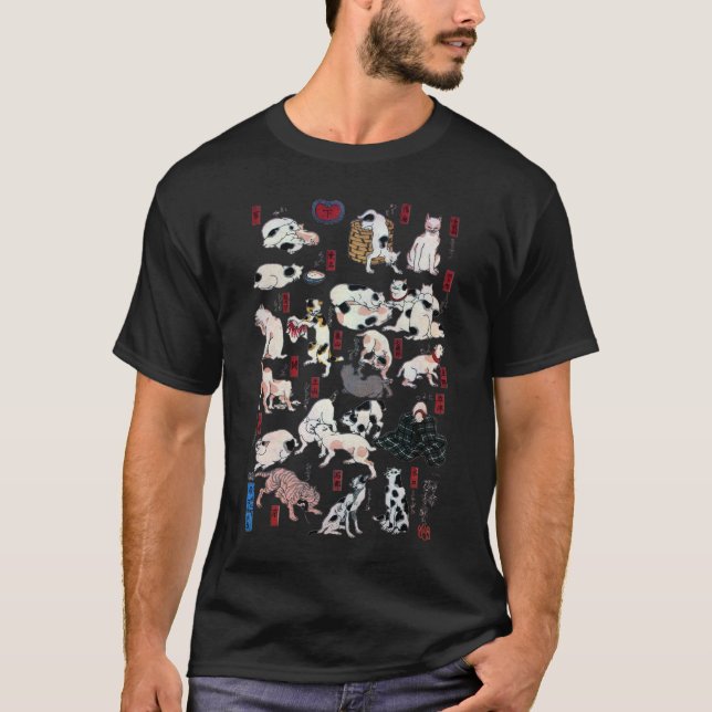 其のまま地口猫飼好五十三疋（下）, 国芳 Cats(3), Kuniyoshi, Ukiyo-e T-Shirt (Front)