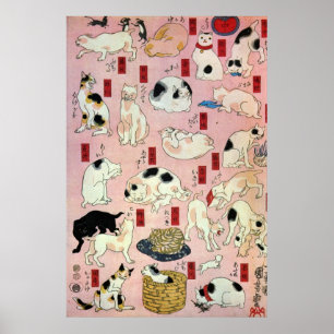 其のまま地口猫飼好五十三疋(中), POSTER