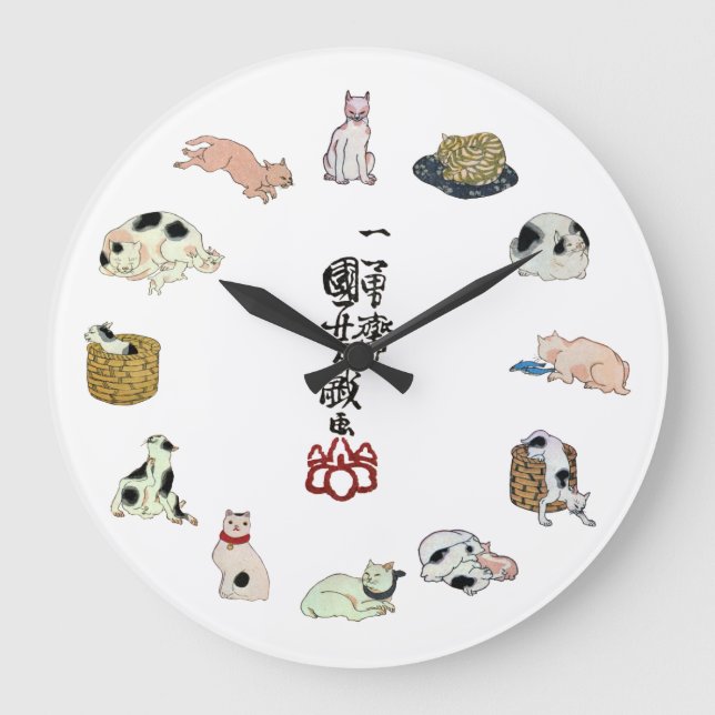 其のまま地口猫飼好五十三疋, 国芳 Cats, Kuniyoshi, Ukiyo-e Large Clock (Front)