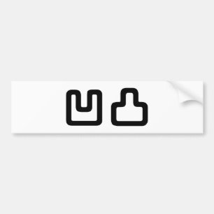 凹凸 Outotsu おうとつ Bumper Sticker