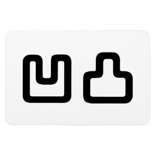 凹凸 Outotsu おうとつ Magnet