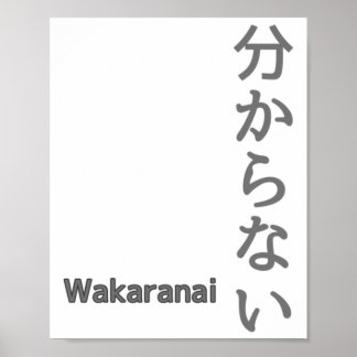 分からない(wakaranai) I Don't Know Sticker  Poster