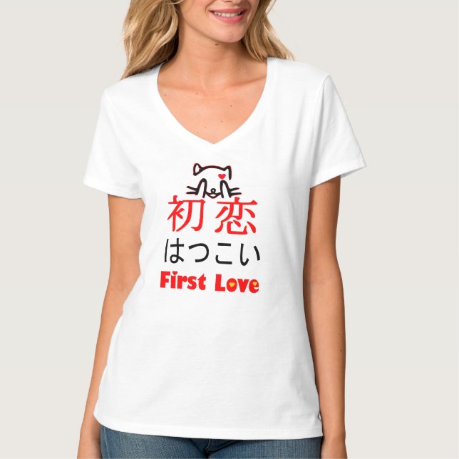 ❤初恋-First Love in Japanese Kanji & Hiragana T-Shirt (Front)