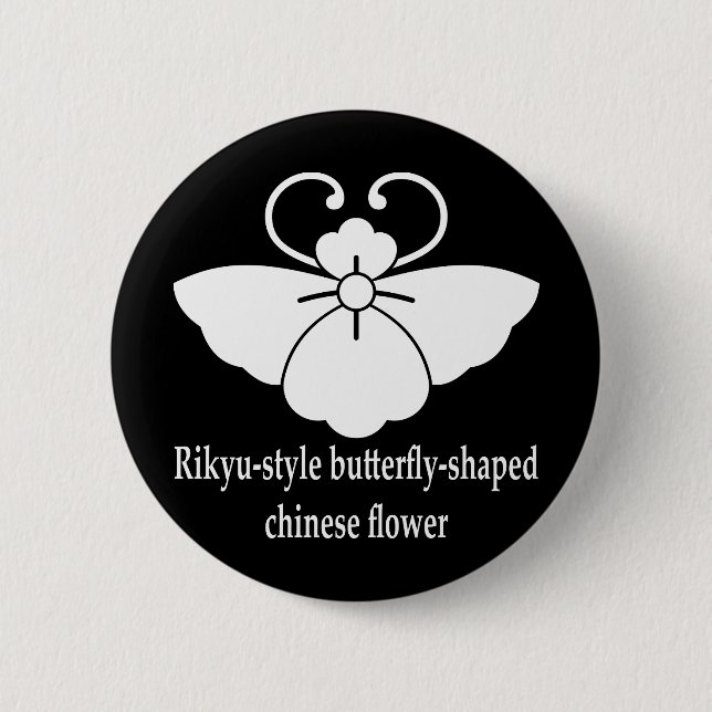 利休唐花蝶 6 CM ROUND BADGE (Front)