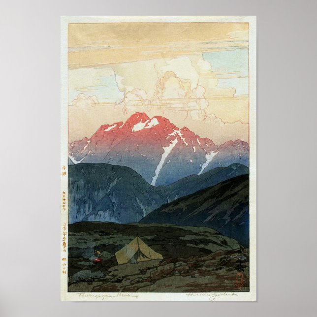剣山の旭, Mount Tsurugi, Hiroshi Yoshida, Woodcut Poster (Front)
