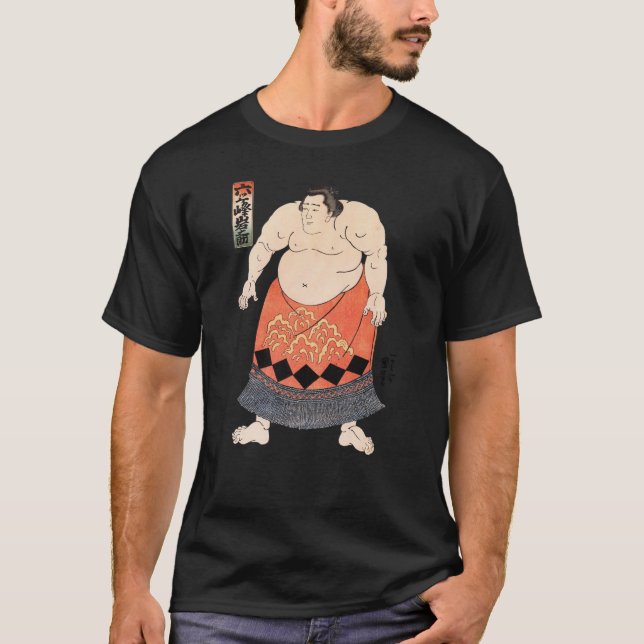 力士, 国芳 Sumo Wrestler, Kuniyoshi, Ukiyo-e T-Shirt (Front)