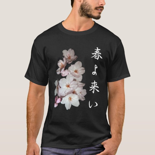 募金用　「春よ来い」　.Spring T-Shirt (Front)