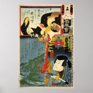 化け猫, 豊国 Monster Cat, Toyokuni, Ukiyo-e Poster