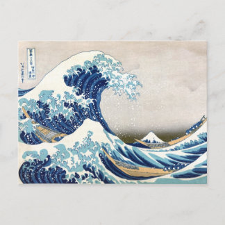 北斎 Great Wave Off Kanagawa Hokusai Fine Art Postcard