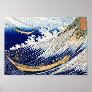 北斎 Hokusai Ocean Waves Japanese Fine Art Poster