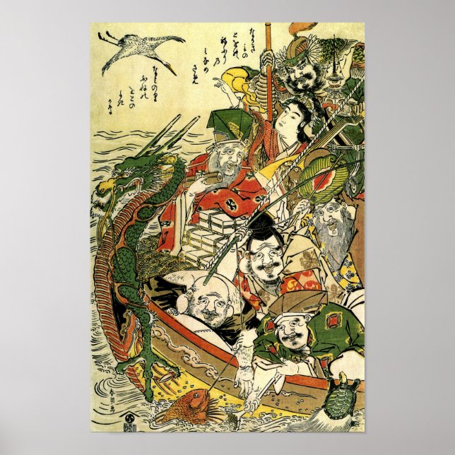 北斎 Seven Gods of Good Fortune Hokusai Fine Art Poster (Front)