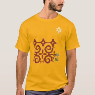 北海道 アイヌ柄 Hokkaido Ainu pattern T T-Shirt