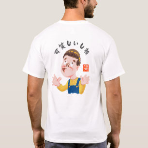 可笑しいし顔(オカシイシカオ) T-Shirt