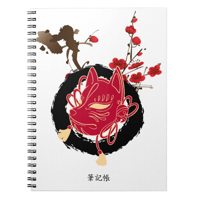 和風 日本の梅とキツネのお面 筆記帳 NOTEBOOK (Front)