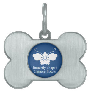 唐花胡蝶 PET NAME TAG