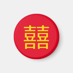 囍 Chinese Double Happiness : Wedding 婚 Engagement Magnet