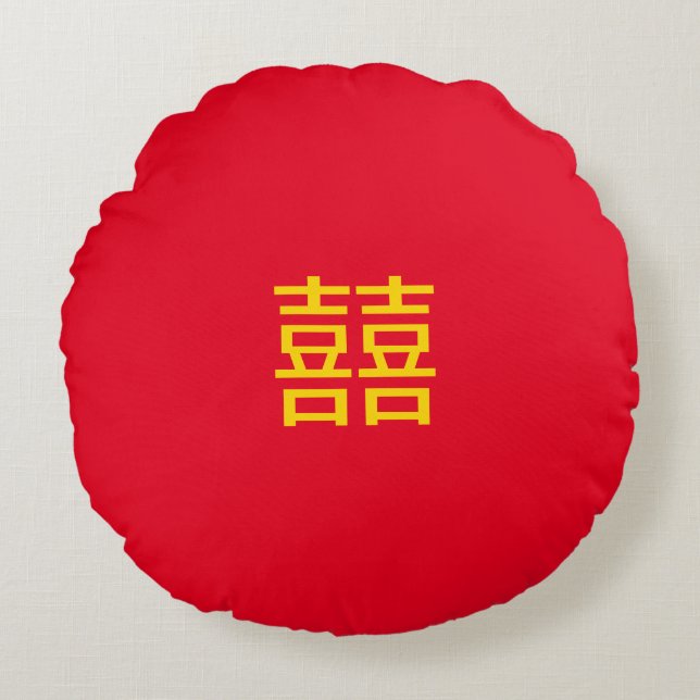 囍 Chinese Double Happiness : Wedding 婚 Engagement  Round Cushion (Front)